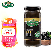 Fragata 帆船牌西班牙进口无核黑橄榄230g 去核橄榄切片罐头西餐披萨用配料