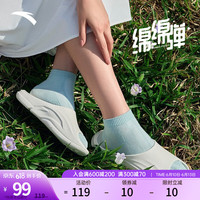 ANTA安踏绵绵弹丨运动拖鞋男女2023夏季新款外穿轻便耐磨沙滩凉拖鞋家居鞋 象牙白-3 42.5