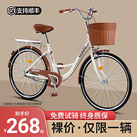 ICOLOUR 自行车女成人女士学生通勤单车轻便款) 26寸