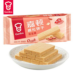 Garden 嘉顿 威化饼干 花生味 200g