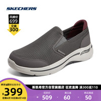 SKECHERS 斯凯奇 丨Skechers足弓支撑一脚蹬减震健步鞋 木炭色/灰色 40