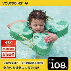 婴幼儿童腋下游泳圈0-4岁 防翻放呛免充气