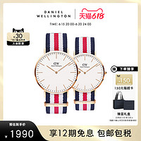 Daniel Wellington Danielwellington丹尼尔惠灵顿dw手表情侣对表轻奢石英表男女一对