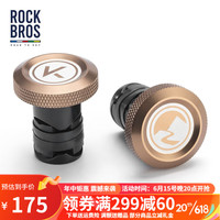 洛克兄弟天路系列自行车把堵山地公路车把塞子把套铝合金车把堵头 车把管塞工具