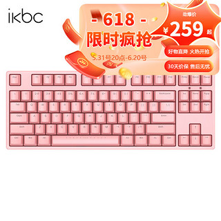 ikbc C200 87键 有线机械键盘 正刻 粉色 Cherry青轴 无光