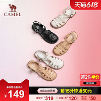 CAMEL 骆驼 女鞋2023年夏季新款猪笼鞋时装包头凉鞋真皮厚底罗马凉鞋女款