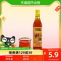 88VIP：六必居 家庭料酒 500ml