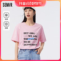 抖音超值购：Semir 森马 短袖T恤女字母套头衫夏宽松印花卷边打底衫潮流