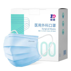 ZHENDE 振德 医用外科口罩 100只