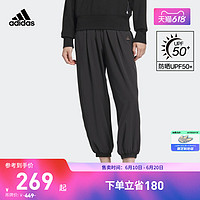 adidas 阿迪达斯 官方轻运动女装夏新款防晒UPF50+梭织运动裤IN9071