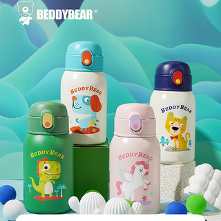 BEDDYBEAR 杯具熊 儿童保温杯波点动物包包杯套吸管水杯