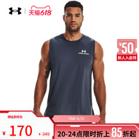 安德玛 UNDER ARMOURRUSH Energy 男子训练运动宽松背心 1366139