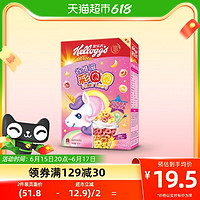 Kellogg's 家乐氏 进口谷物儿童早餐麦片谷维滋彩圈圈150g*1盒即食代餐速食