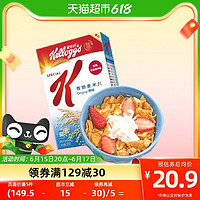 Kellogg's 家乐氏 进口原味麦片燕麦片205g*1盒即食冲饮谷物早餐代餐速食饱腹