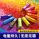MI 小米 紫米彩虹电池5号7号碱性电池大容量