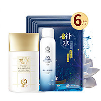 十月天使 防晒霜SPF30面部身体防晒液乳保湿遮瑕透气 怀孕哺乳期可用