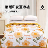 COUNT SHEEP 可水洗夏凉被 150*200cm