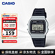 CASIO 卡西欧 简约中性学生透明时尚运动复古小方块手表