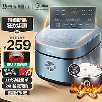 Midea 美的 电饭煲电饭锅4L MB-RE473