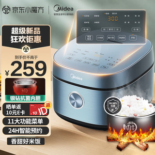  Midea/美的 银钻内胆 电饭煲  银色 4L