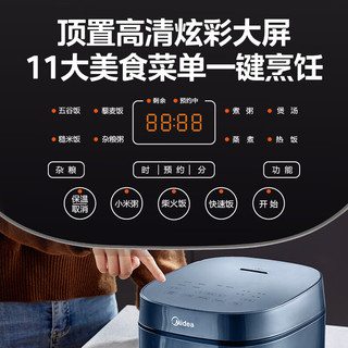  Midea/美的 银钻内胆 电饭煲  银色 4L