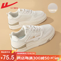WARRIOR 回力 女鞋夏季新款低帮板鞋潮流百搭厚底增高小白鞋运动休闲鞋子