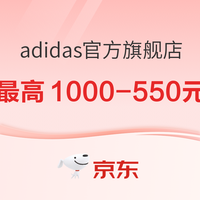 必看促销：618狂欢放价各有心动！「大牌店铺」优惠合集速速来看