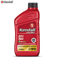 Kendall 康度 MAX 0W-20 SP 946ML 全合成汽机油 MAX  0W-20 SP 946ML