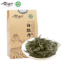 金峰山(JIN FENG SHAN) 金峰山有机茶 白牡丹白茶茶叶礼盒 福建政和老白茶天然日晒 白牡丹盒装60g