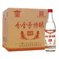 分金亭 特酿  50度500mL 浓香型高度白酒 整箱12瓶