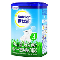 PLUS会员：Nutrilon 诺优能 经典系列 幼儿奶粉 国行版 3段 800g