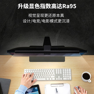 PHILIPS 飞利浦 屏幕壁挂灯办公工作学习宿舍电脑显示器护眼智能夹子台灯