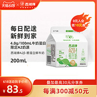 blink冰力克无糖薄荷糖口气清新口香糖水果糖果含片接吻随身零食(百香芒果*3)
