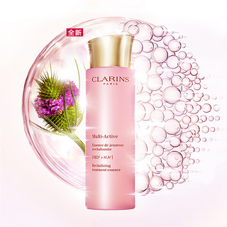 移动专享：CLARINS 娇韵诗 【新版】娇韵诗青春赋活焕采精华水小姐姐粉水保湿滋润200ml