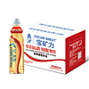 宝矿力葡萄糖补水液电解质水补充人体维生素550ml*15瓶整箱健身运动补水 15瓶装多肽