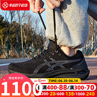 亚瑟士（ASICS）男鞋官网旗舰GEL-KAYANO 29专业跑步鞋网面透气缓震宽楦运动鞋 黑色001/稳定支撑/宽楦版 44.5