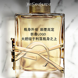 YVES SAINT LAURENT 圣罗兰 自由之水香水30ml 赠：方管1.3g+皮气垫B20 5g+高定手链