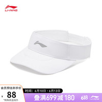 LI-NING 李宁 帽子2023新款跑步系列反光空顶帽AMXT023 白色-2 F