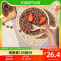 Kellogg's 家乐氏 巧克力麦片可可球330g*1盒冲饮谷物早餐即食燕麦片代餐饱腹