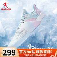 QIAODAN 乔丹 毒牙PRO2.0SE夏季实战篮球鞋透气男鞋巭PRO减震科技运动鞋 天际蓝/蓟粉色/乔丹白 43