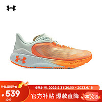 安德玛（UNDERARMOUR）HOVR Machina 3男子运动跑步鞋3025886 绿色300 42.5