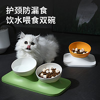 抖音超值购：KimPets 猫碗水碗猫食盆猫咪碗宠物碗斜口保护颈椎防打翻双碗喝水