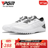 PGM新款 高尔夫鞋子男旋钮鞋带 运动鞋 超强透气球鞋 防侧滑鞋钉 XZ264-白灰色 44码