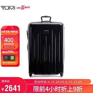 TUMI 途明 V4系列 022804069D4  中性拉杆箱 29英寸