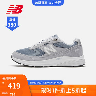 new balance NB官方女鞋walking880系列WW880AO3缓震运动休闲鞋 灰色/蓝色 WW880AO3 40(脚长25.5cm) 灰色/蓝色 WW880AO3 35(脚长22cm)