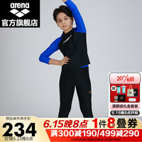 阿瑞娜（arena）2023新款儿童青少年长袖分体防晒泳衣 男童女童泳装 黑色-男款(JMF5001MJ-BLK) 160(160/80)