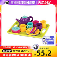 Battat 过家家厨房玩具茶壶套装女孩品茶茶具儿童厨房玩具18件3岁+