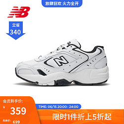 new balance NB官方女款休闲鞋WX452SB老爹鞋运动鞋 白色WX452SB