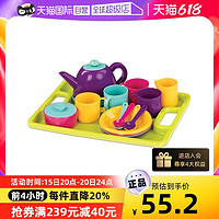 Battat 过家家厨房玩具茶壶套装茶具女孩厨房玩具18件套装3岁+