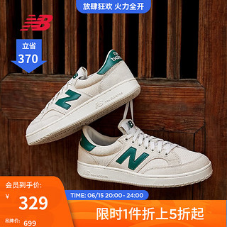 new balance CTC系列 中性运动板鞋 PROCTCCG 米灰色/绿色 42